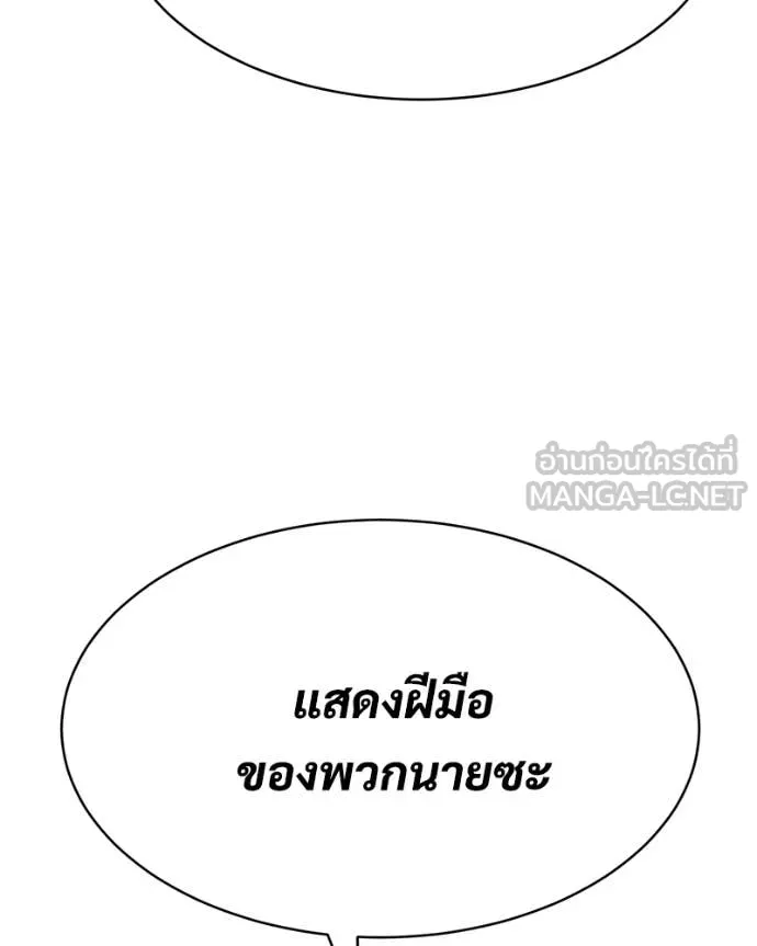 หน้า 173