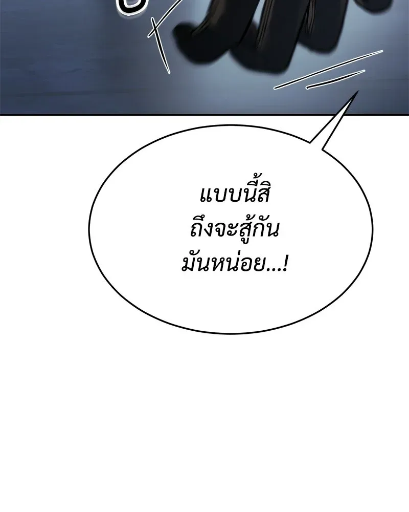 หน้า 194