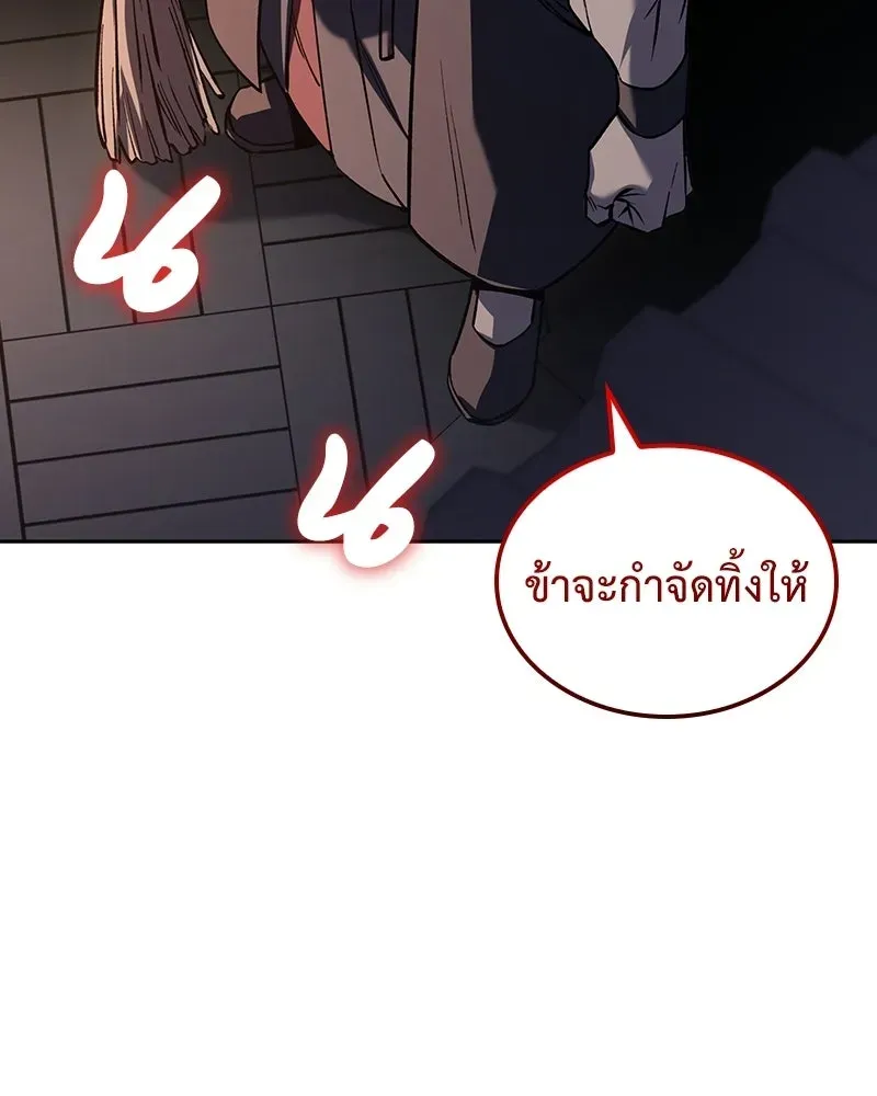 หน้า 94