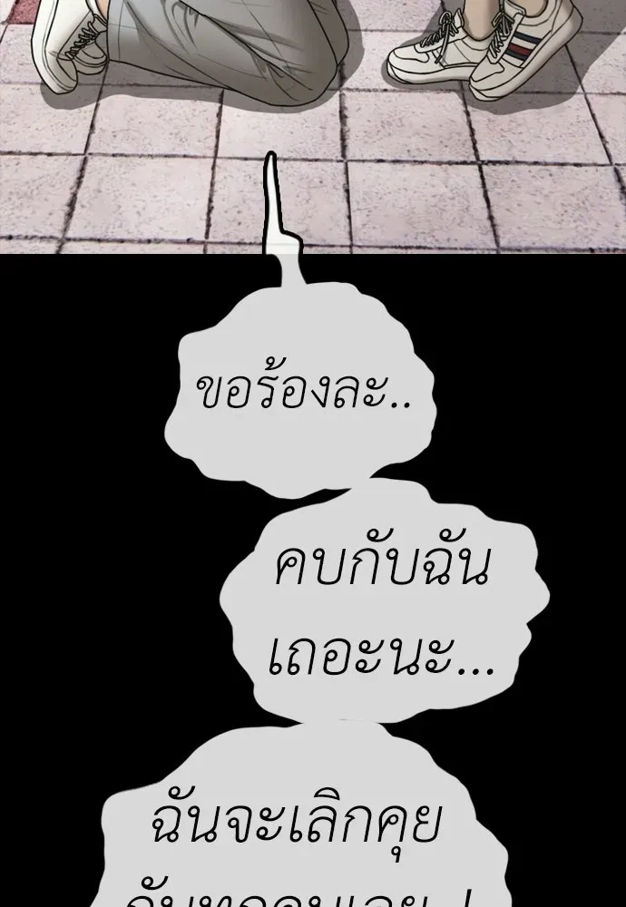 หน้า 157