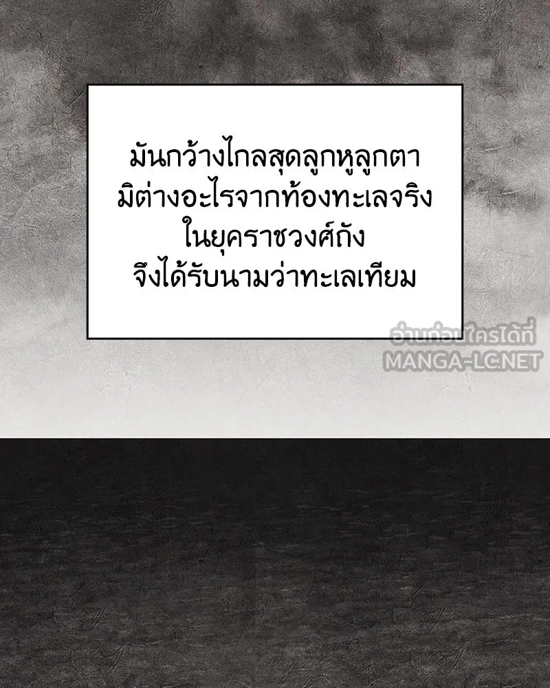 หน้า 111