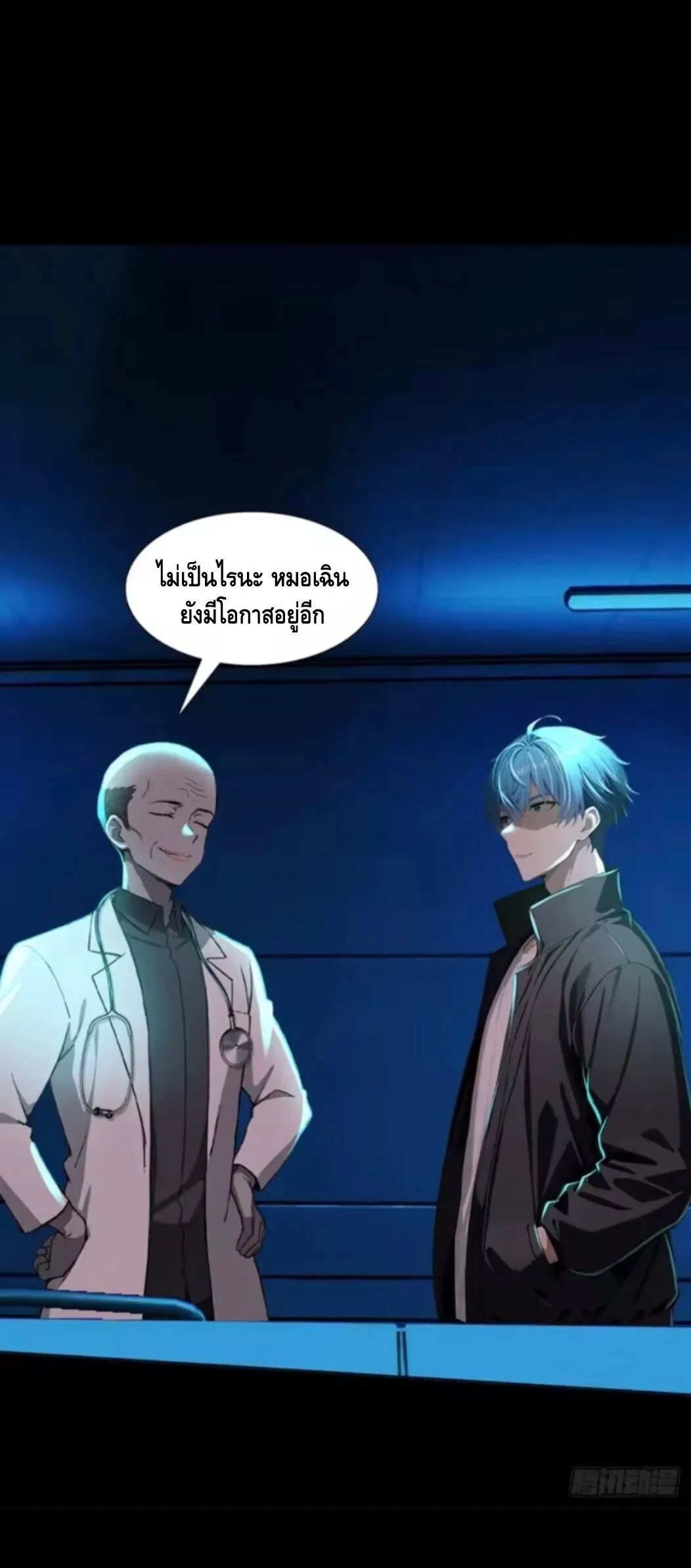 หน้า 2