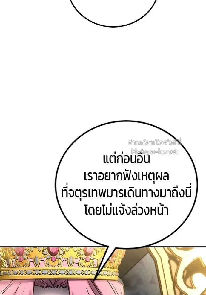 หน้า 111