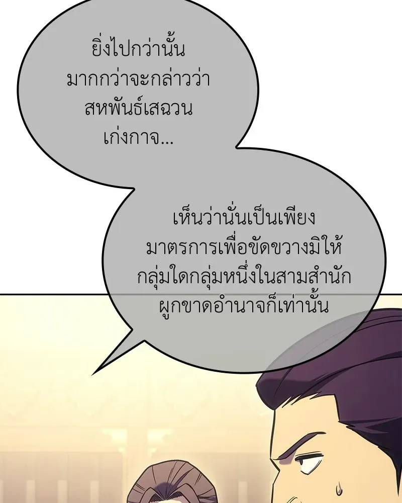 หน้า 101