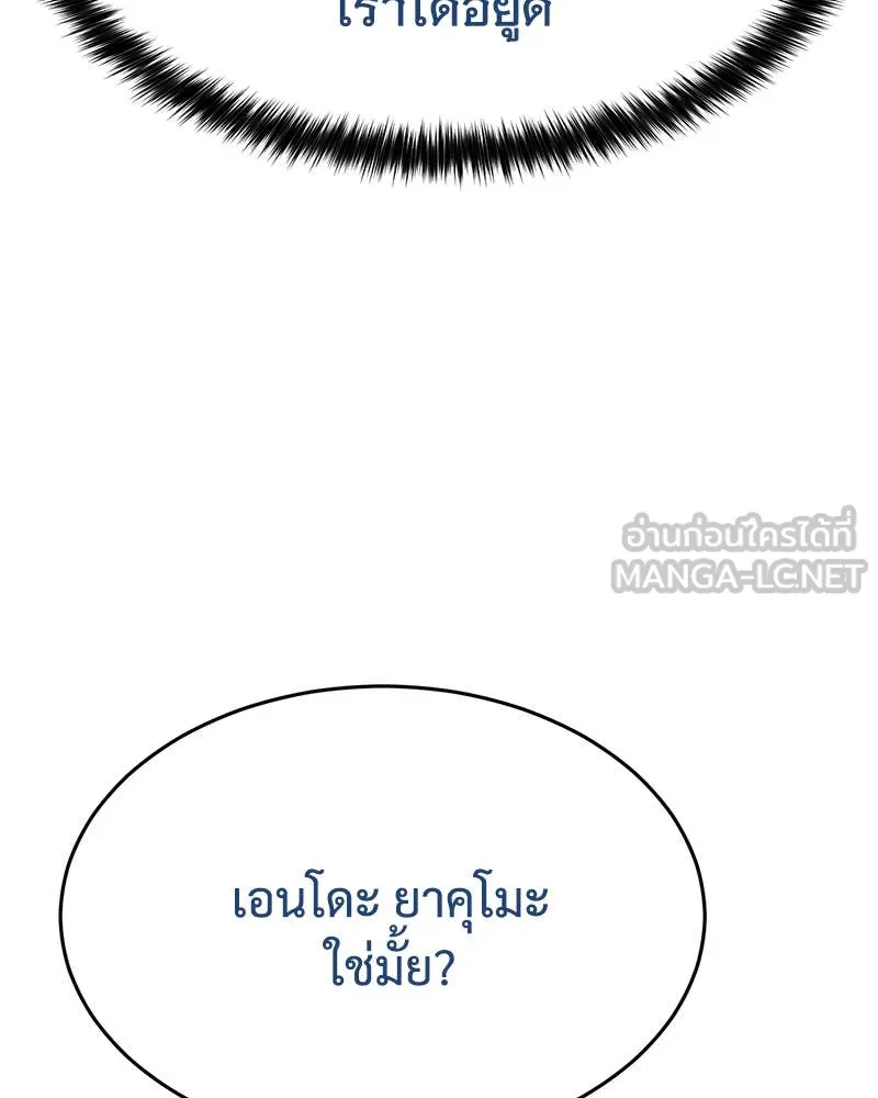 หน้า 153