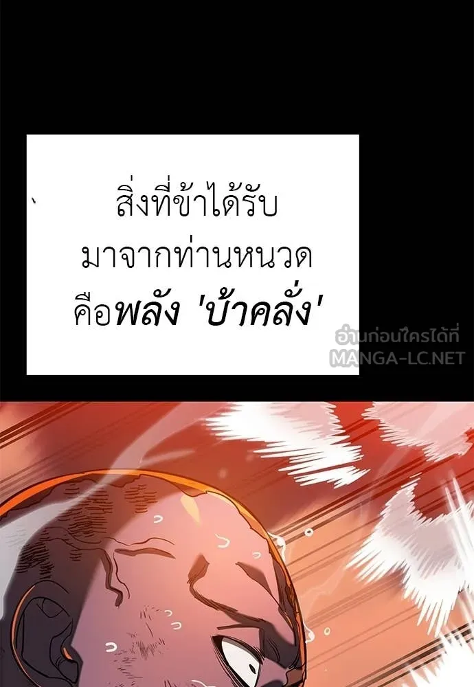 หน้า 149