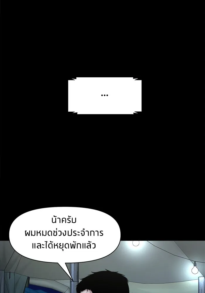 หน้า 85