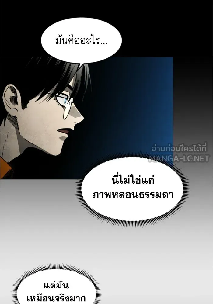 หน้า 123
