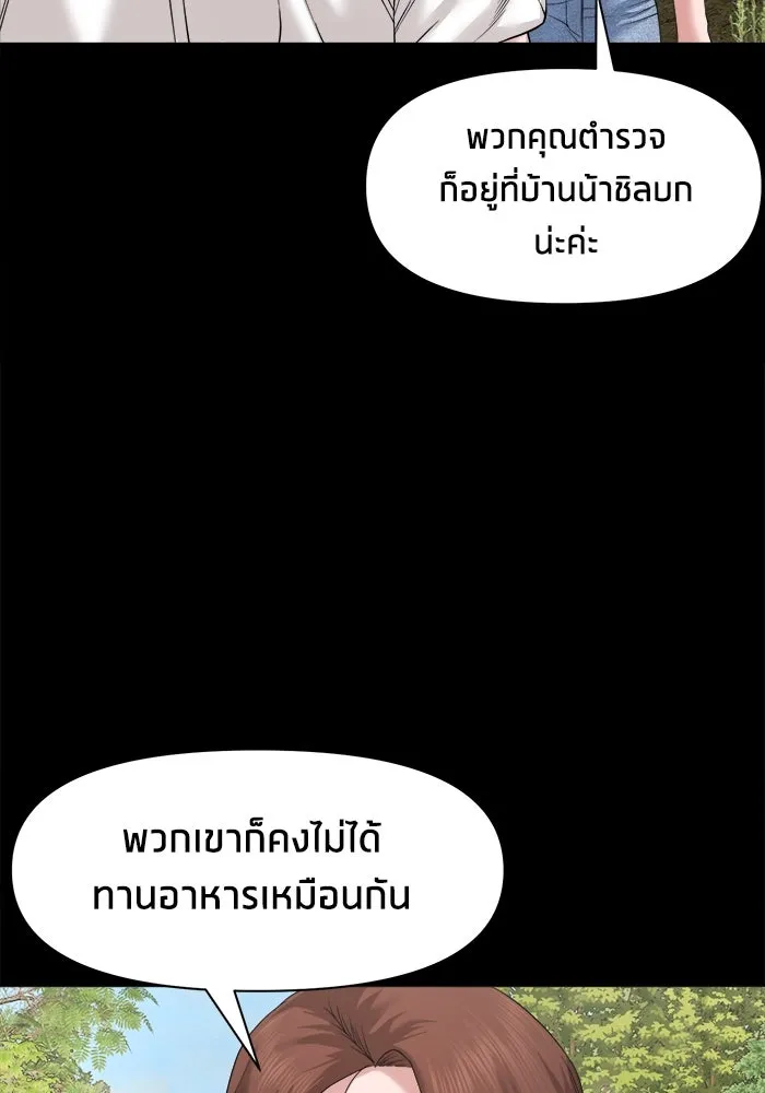 หน้า 97
