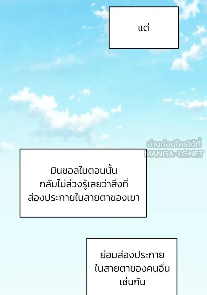 หน้า 90