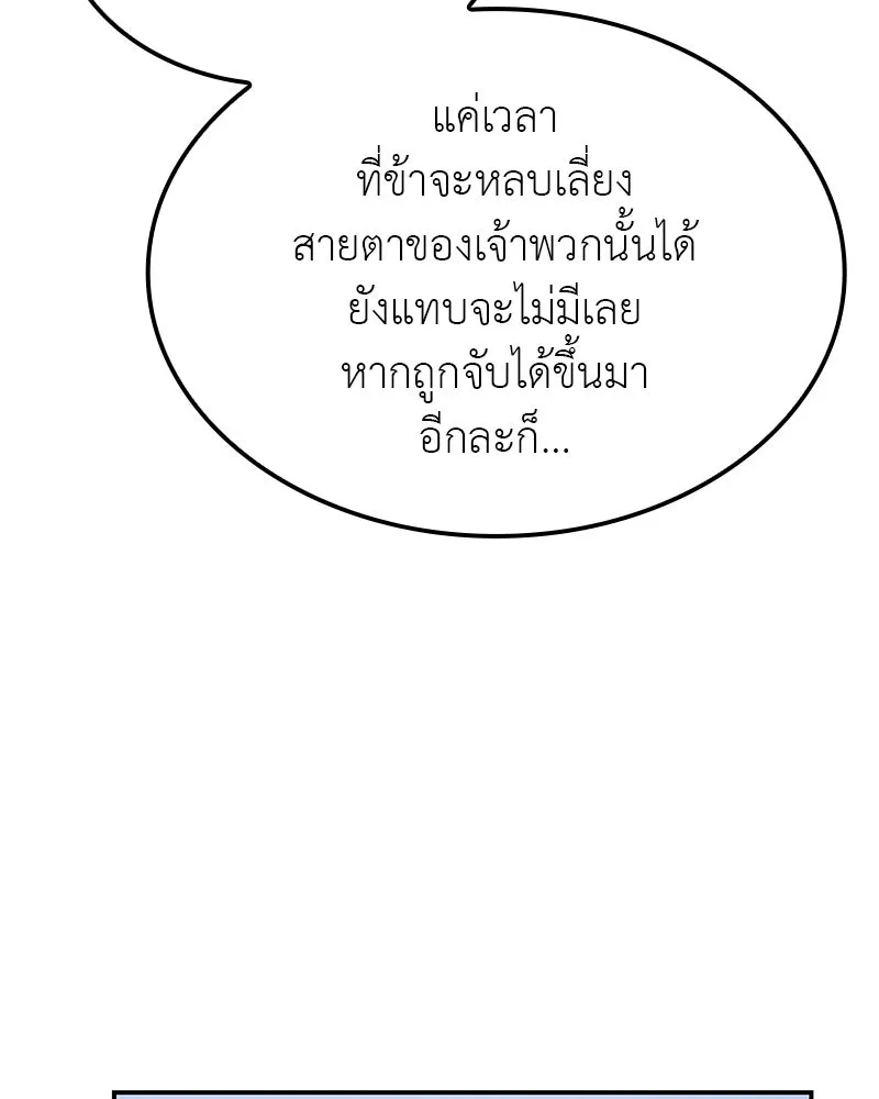 หน้า 193
