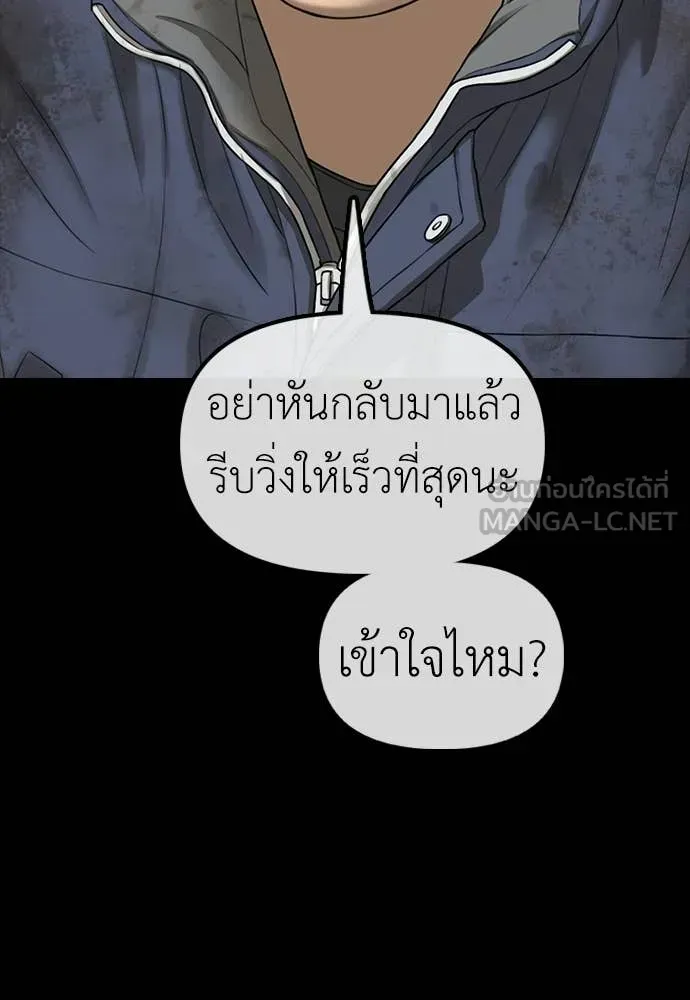 หน้า 161