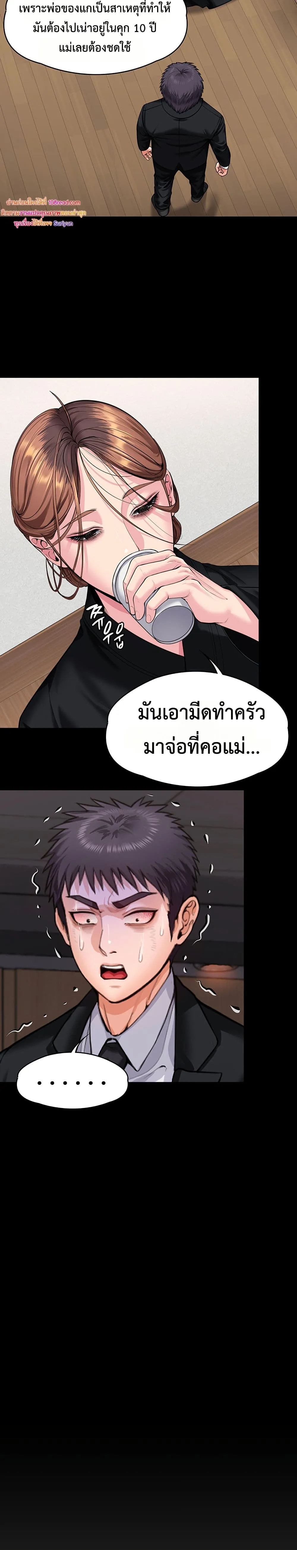 หน้า 48