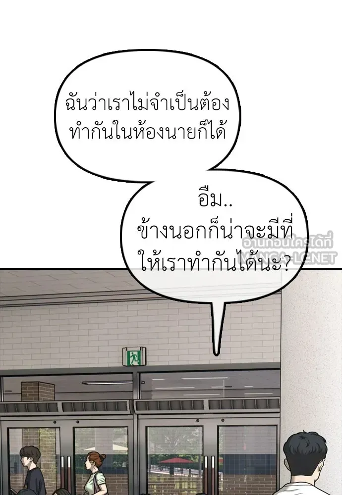 หน้า 195
