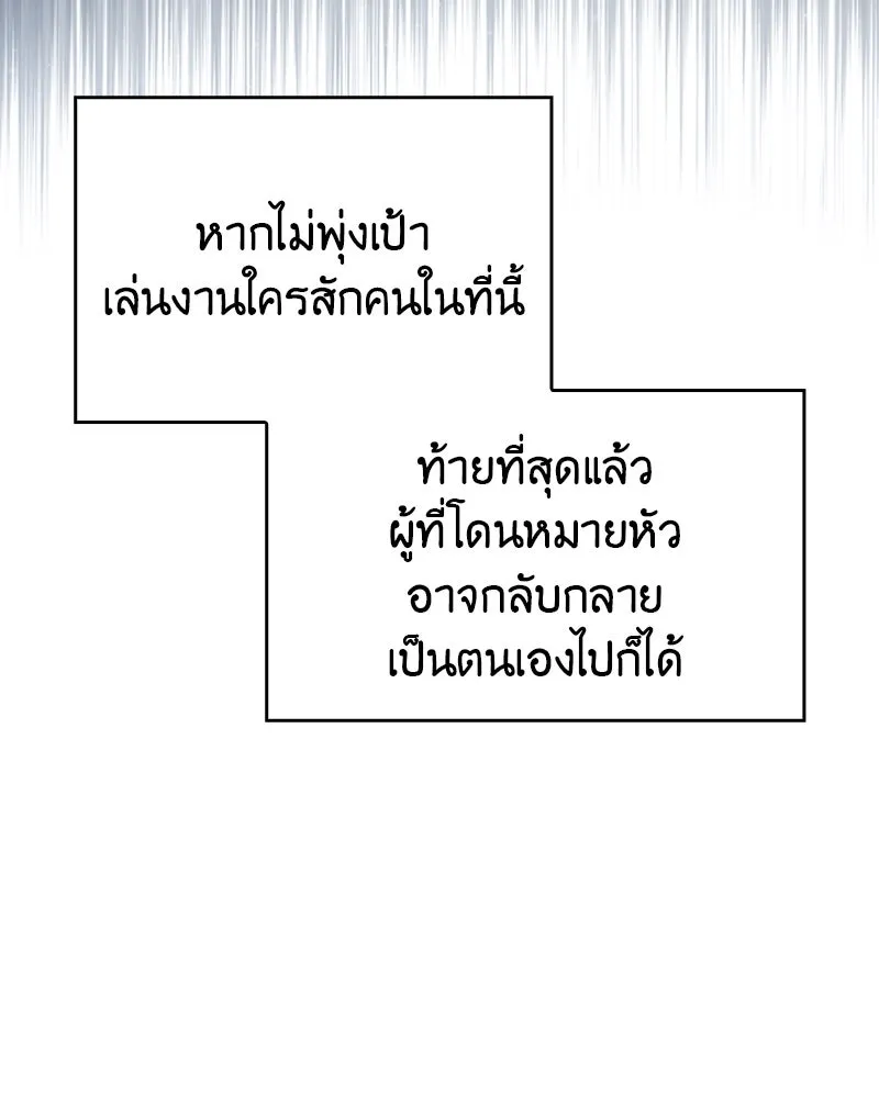 หน้า 118