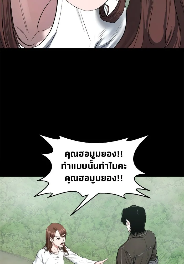 หน้า 102