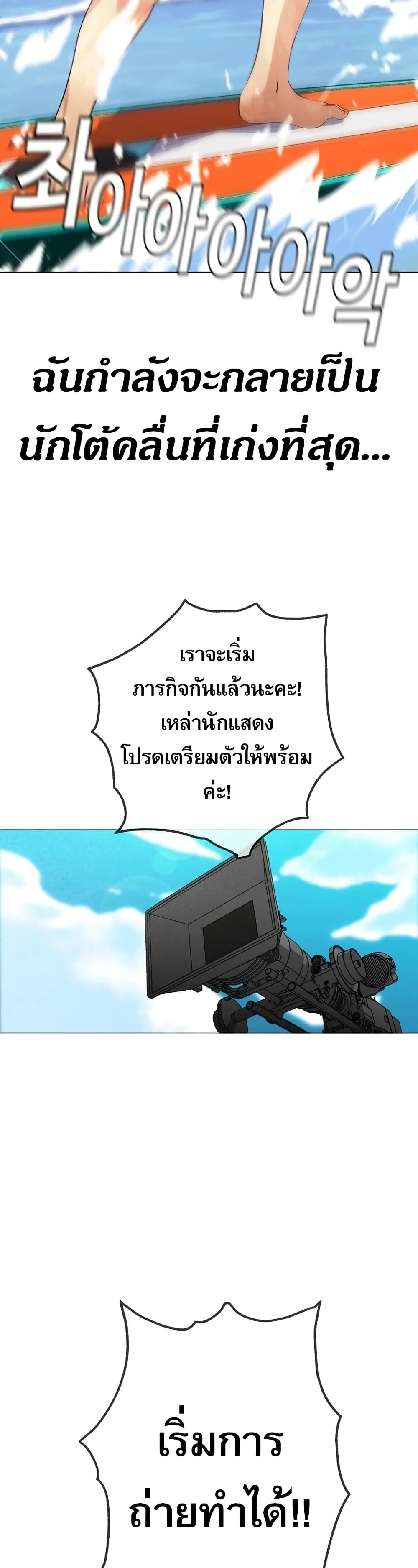 หน้า 73