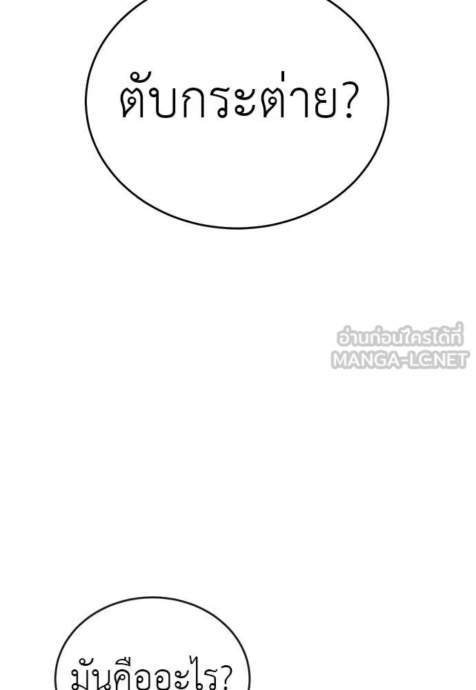 หน้า 148