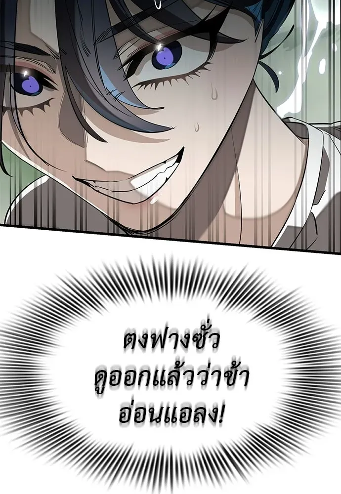 หน้า 113