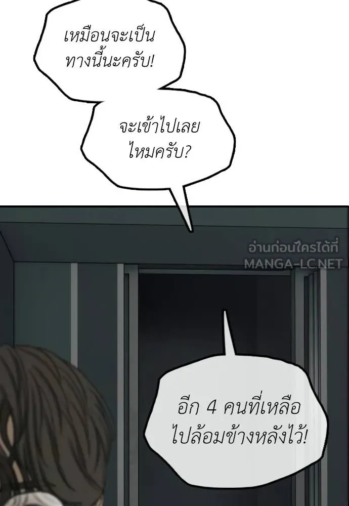 หน้า 194