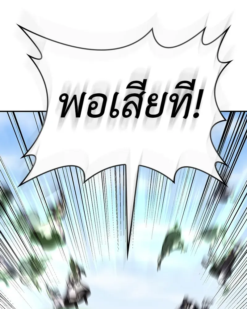 หน้า 143