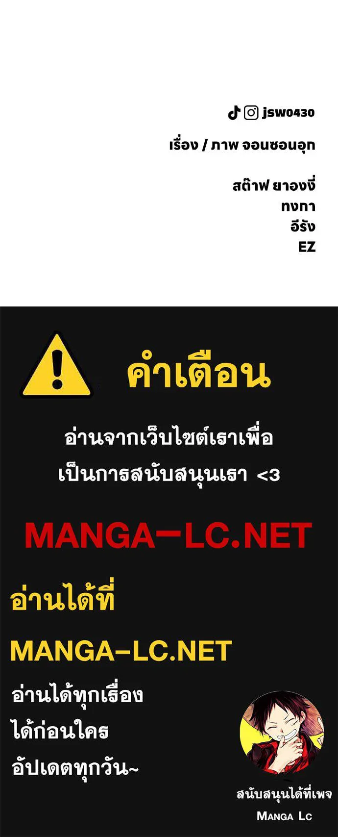หน้า 212