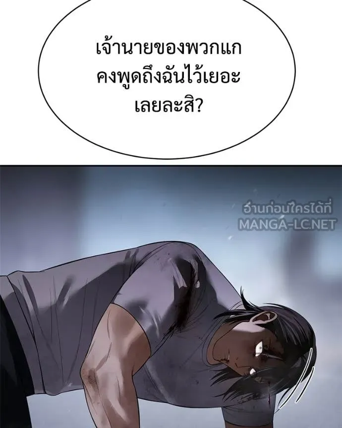 หน้า 143
