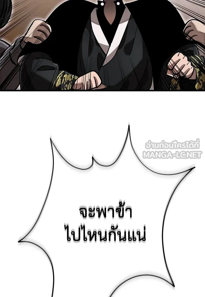 หน้า 180