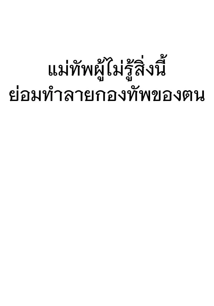 หน้า 143