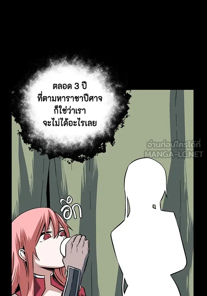 หน้า 117