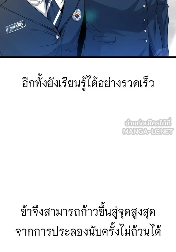 หน้า 141