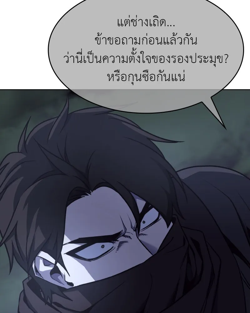 หน้า 232
