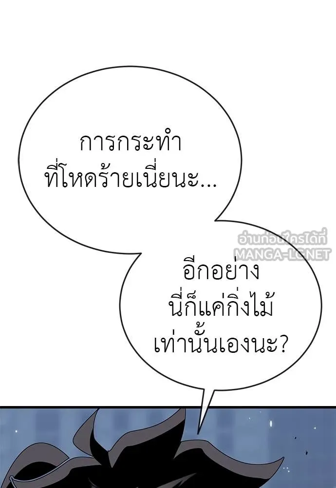 หน้า 100