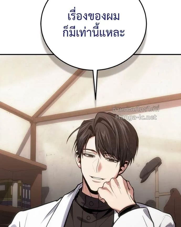 หน้า 145