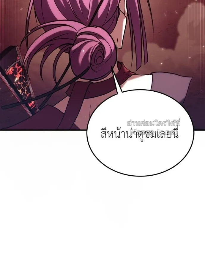 หน้า 157
