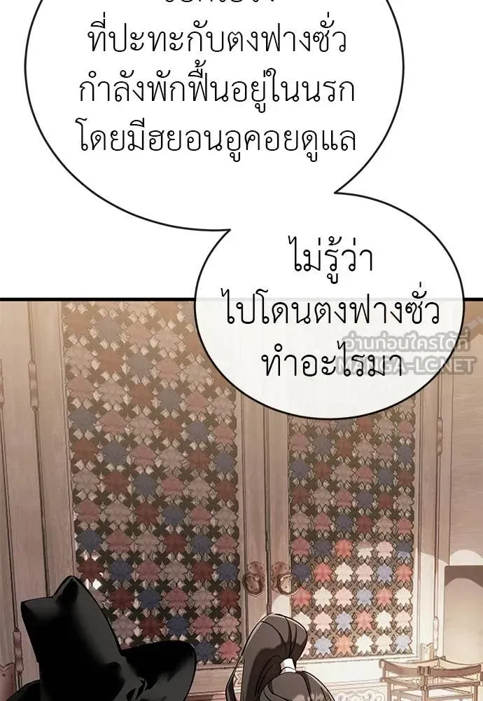 หน้า 105