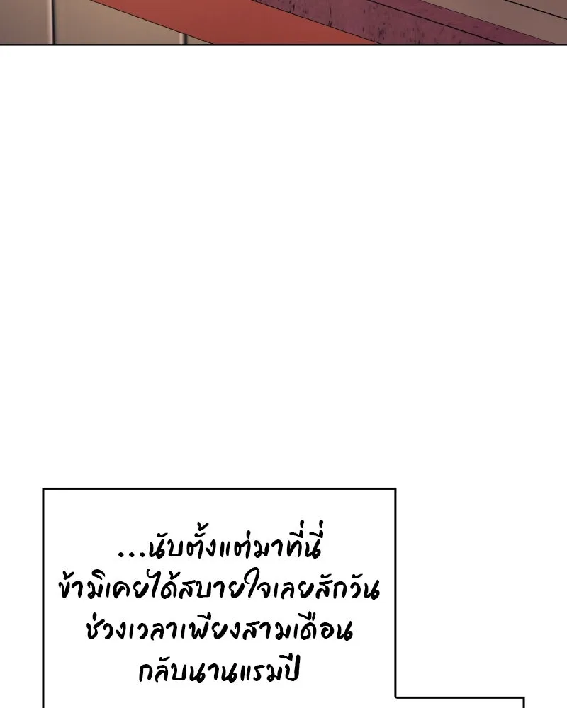หน้า 97