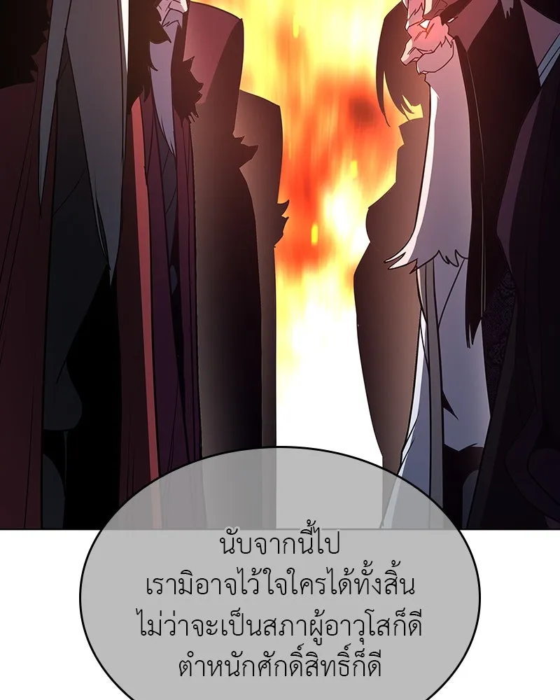 หน้า 100