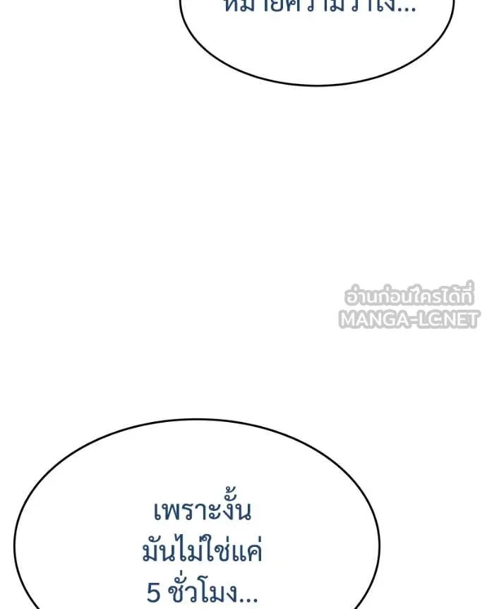หน้า 194
