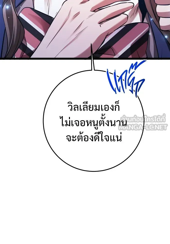 หน้า 141