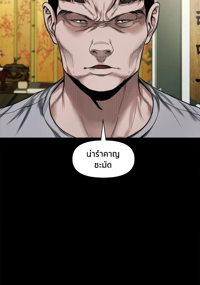 หน้า 134