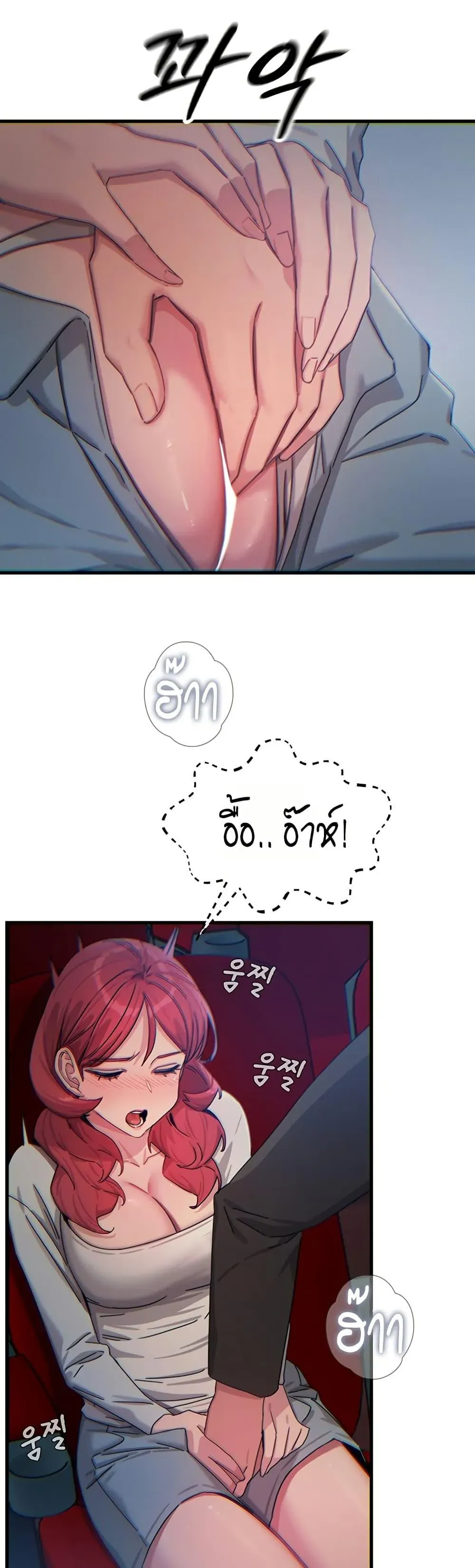 หน้า 39