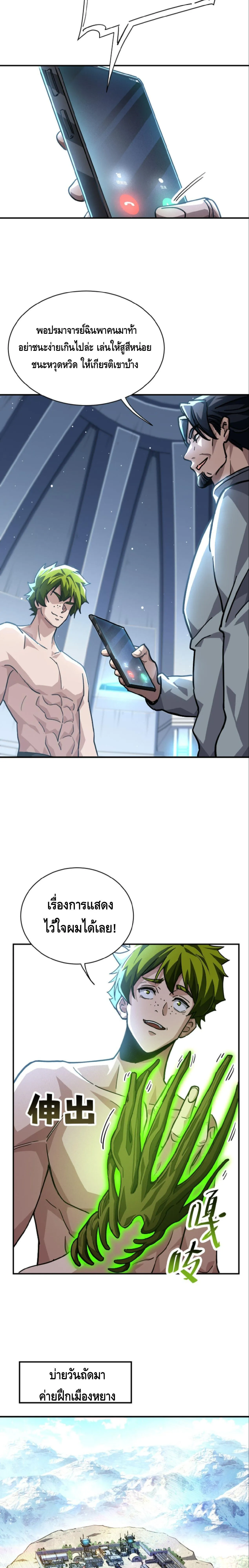 หน้า 26