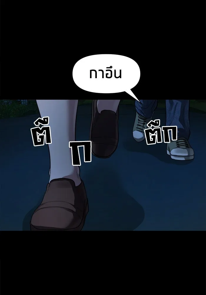 หน้า 78