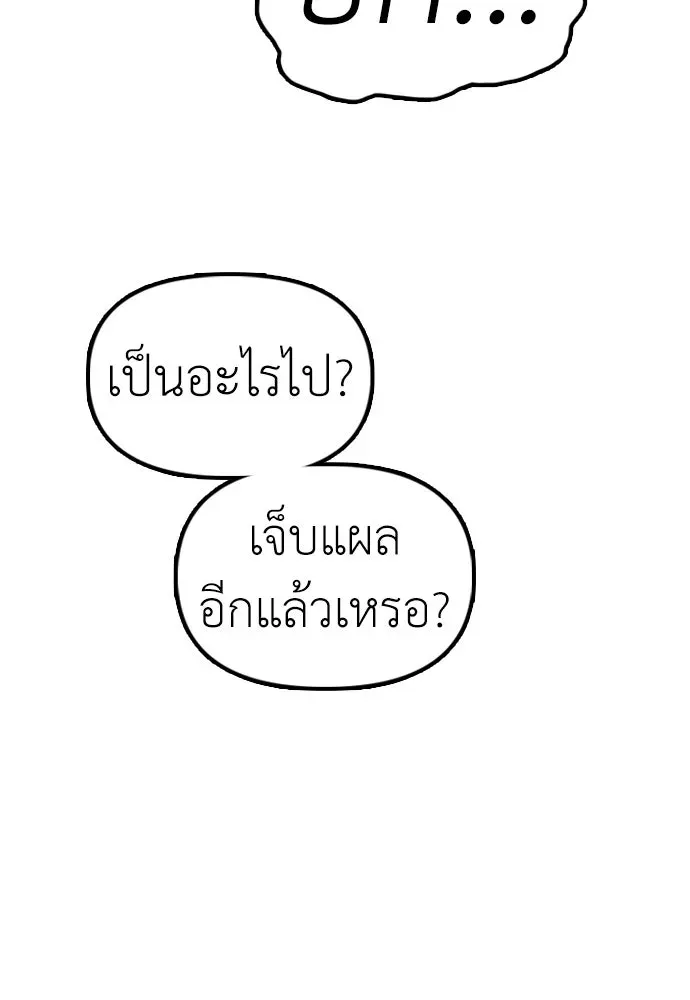 หน้า 130