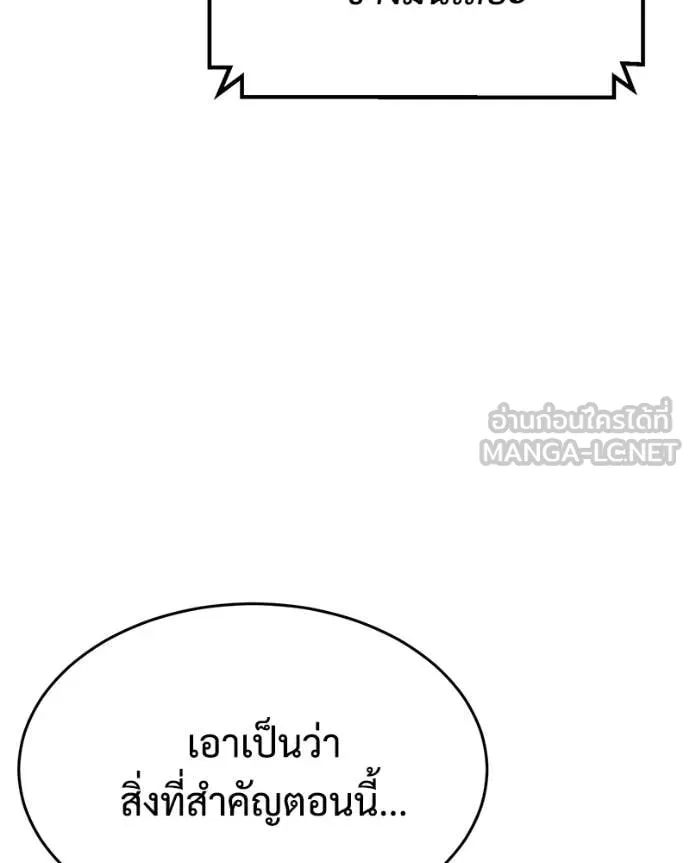 หน้า 179