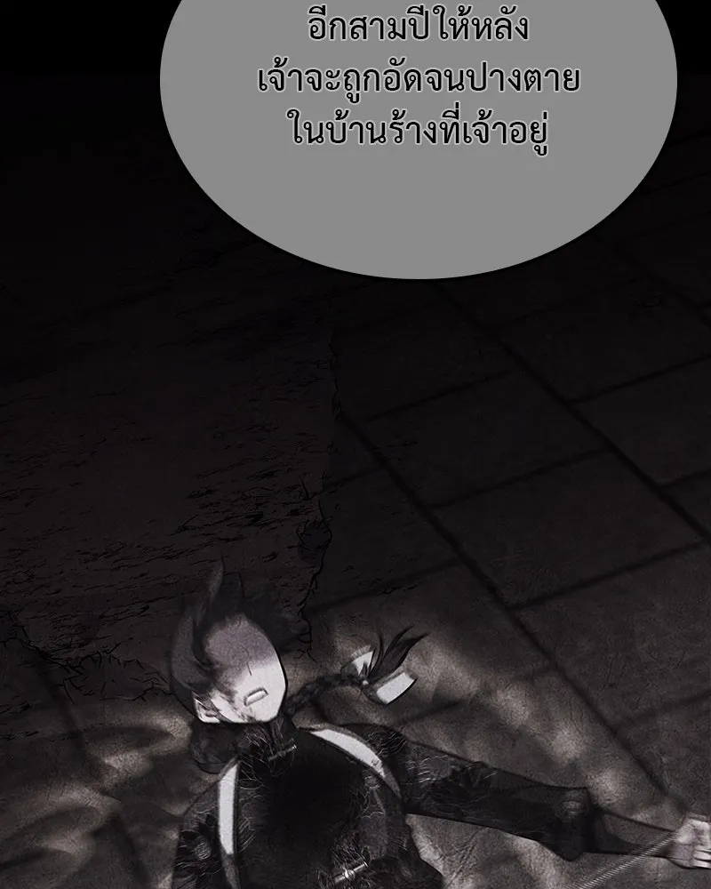 หน้า 191