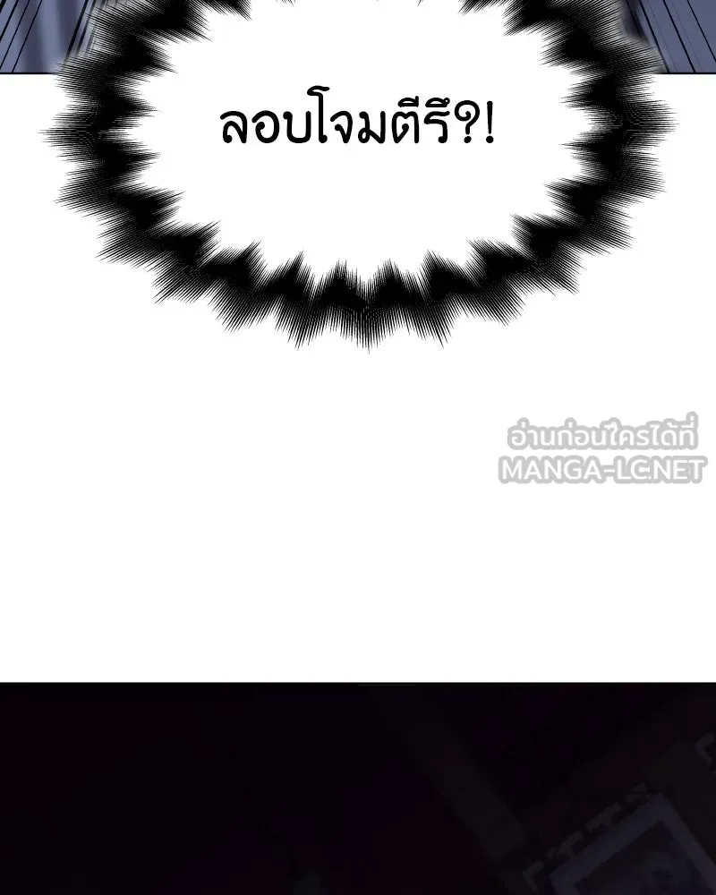 หน้า 99