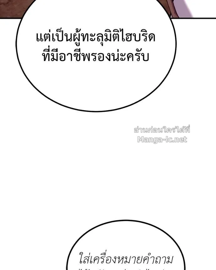 หน้า 106