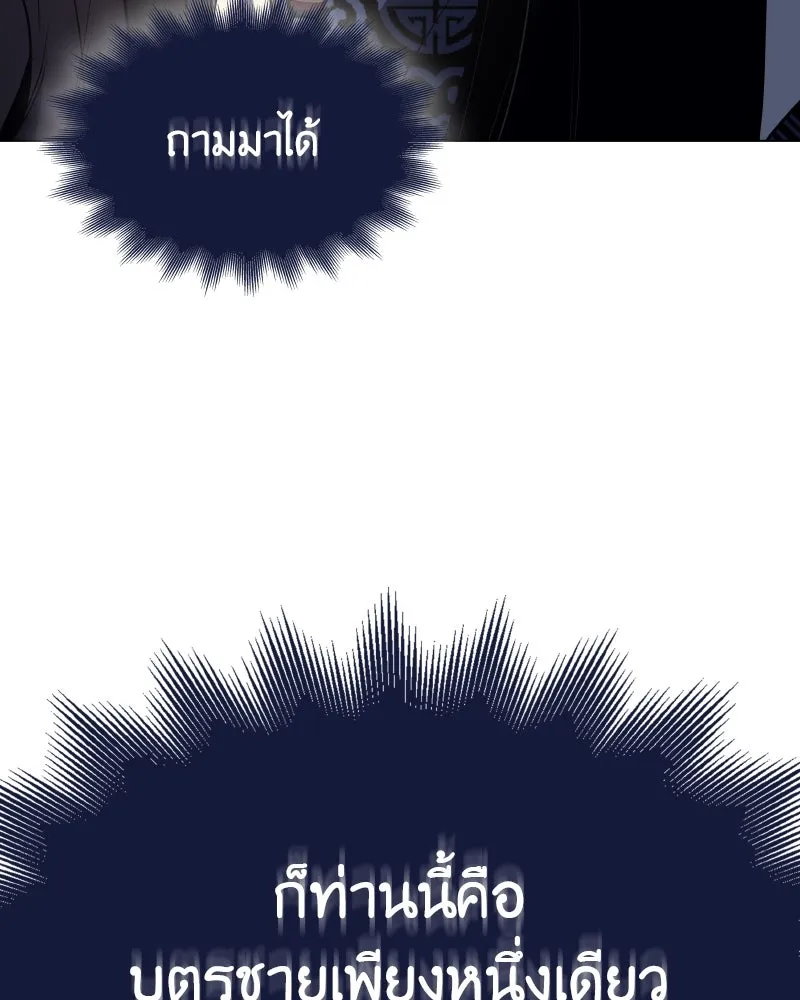 หน้า 116